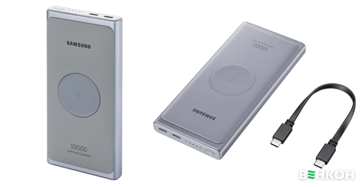 Samsung EB-U3300, 10000mAh, 25W, FC, USB Type-C, Wirel. Char. Gray (EB-U3300XJRGRU) - лучший в рейтинге повербанков