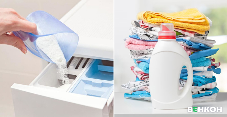 Як обрати мийні засоби для прання білизни