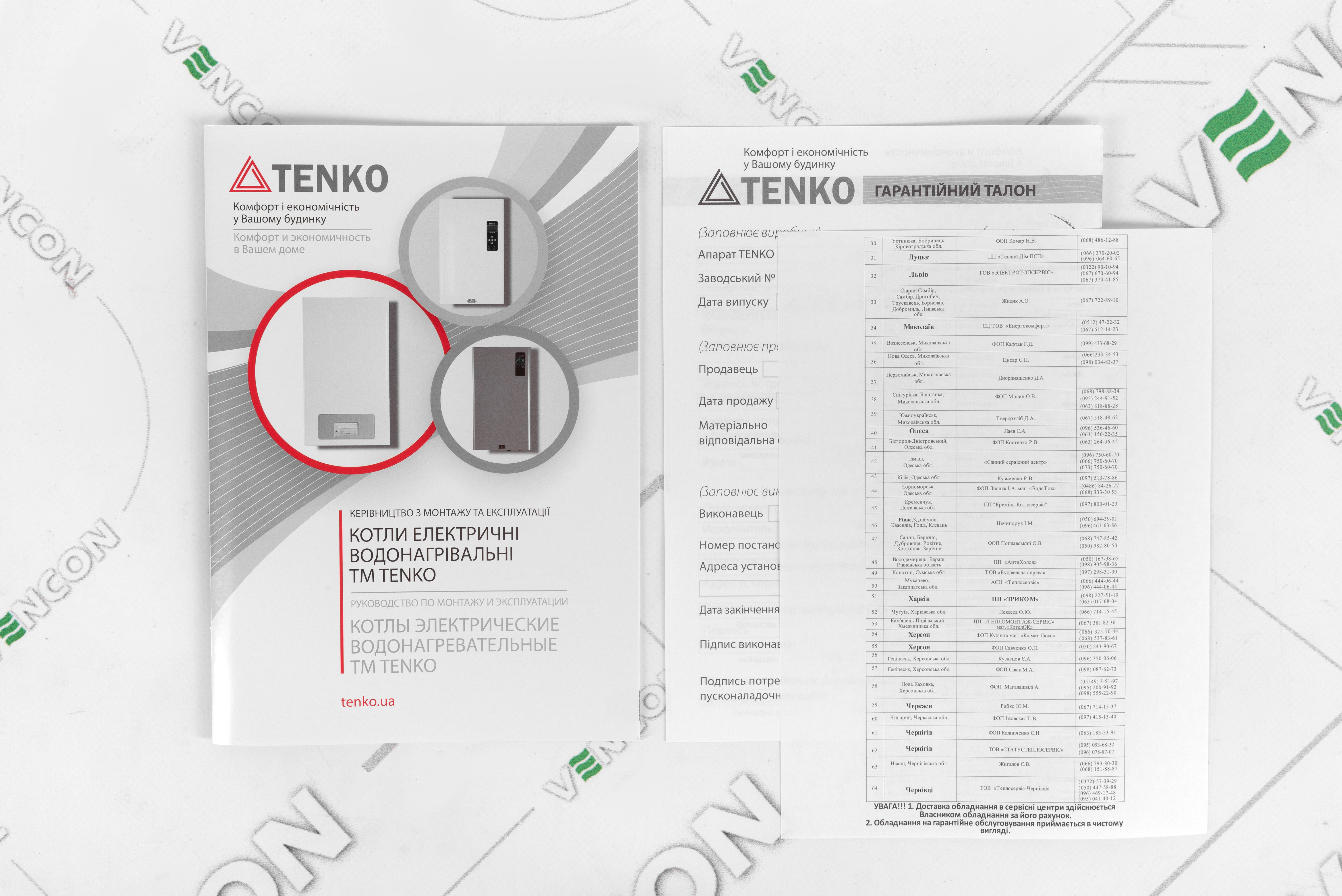 Електричний котел Tenko Економ 4,5 220 зовнішній вигляд - фото 9