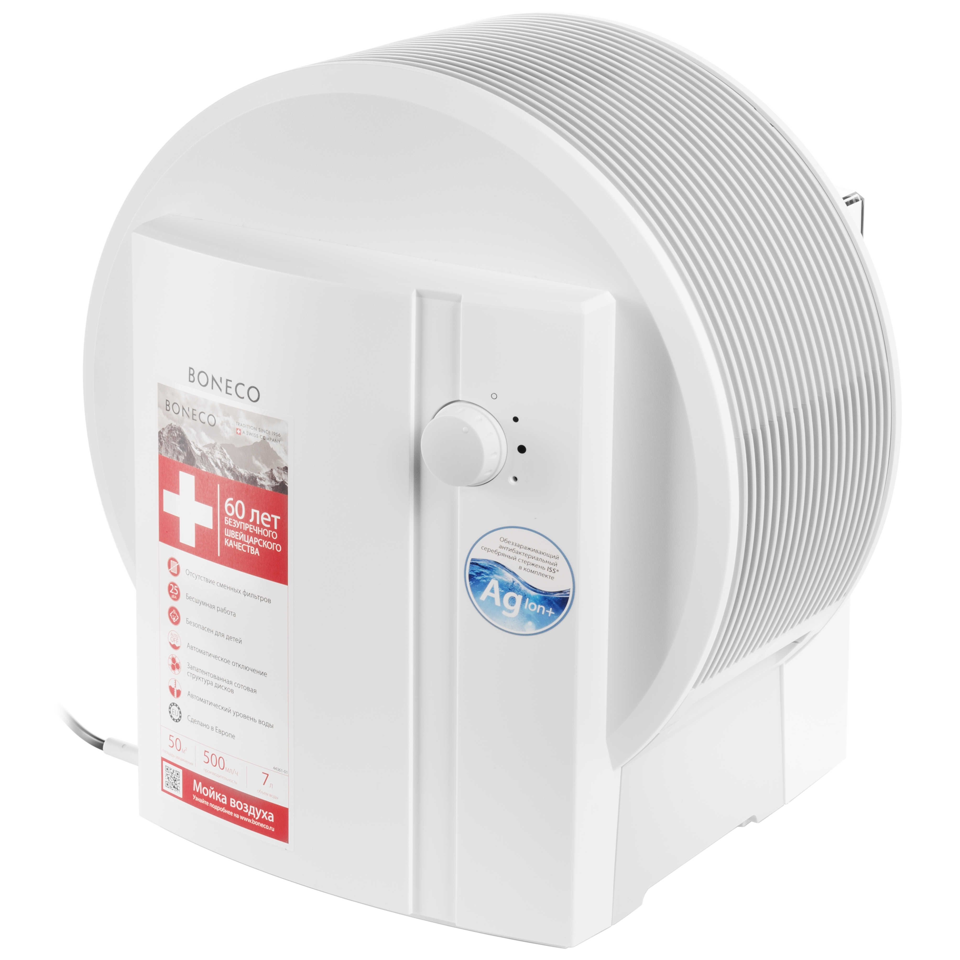 Boneco W1355A White