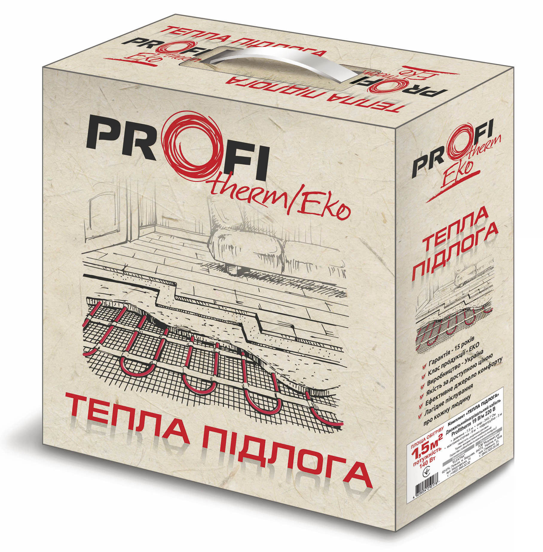 Тепла підлога Profi Therm електрична Profi Therm Eko-2 16,5 200 в Києві