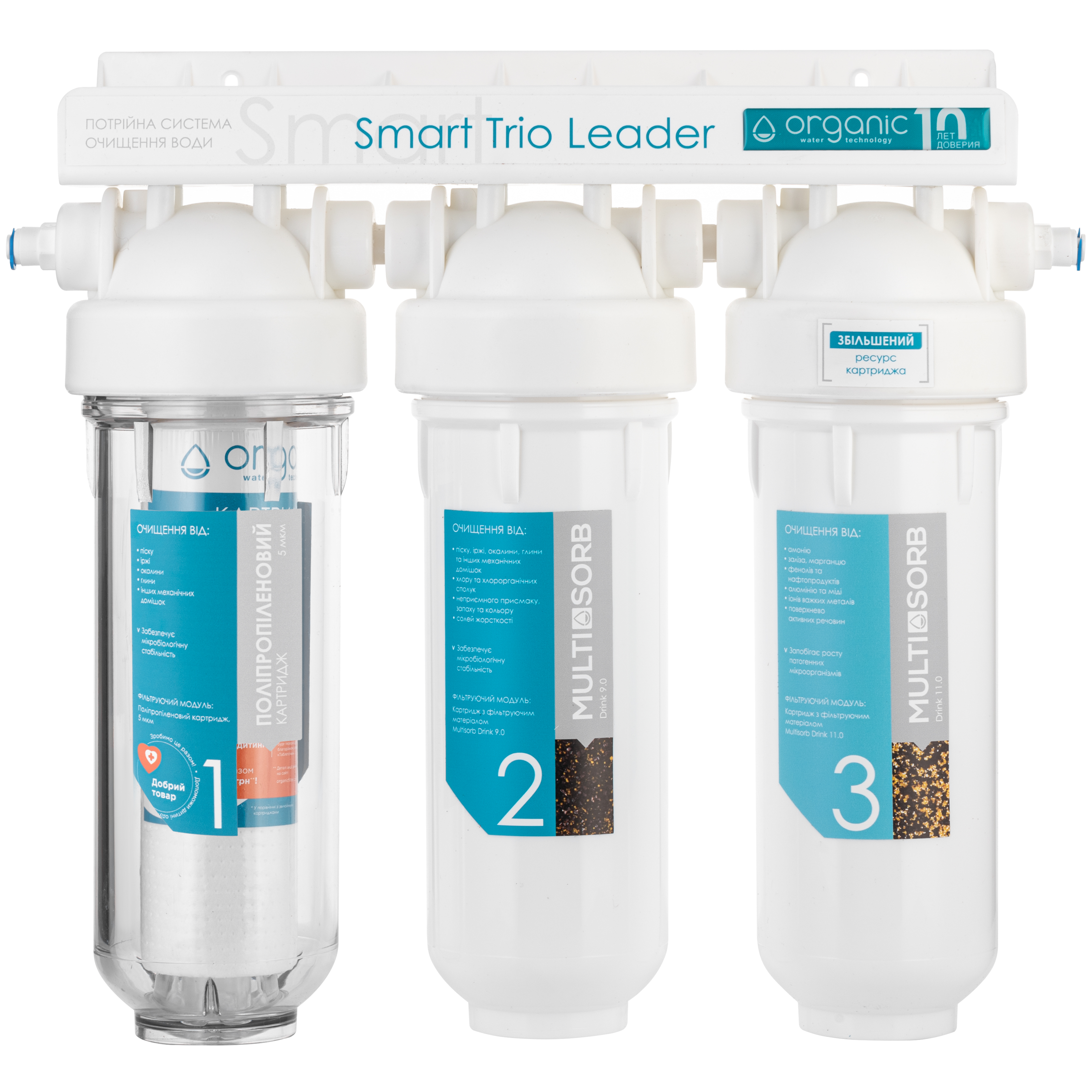 Інструкція проточний фільтр для води Organic Smart TRIO LEADER