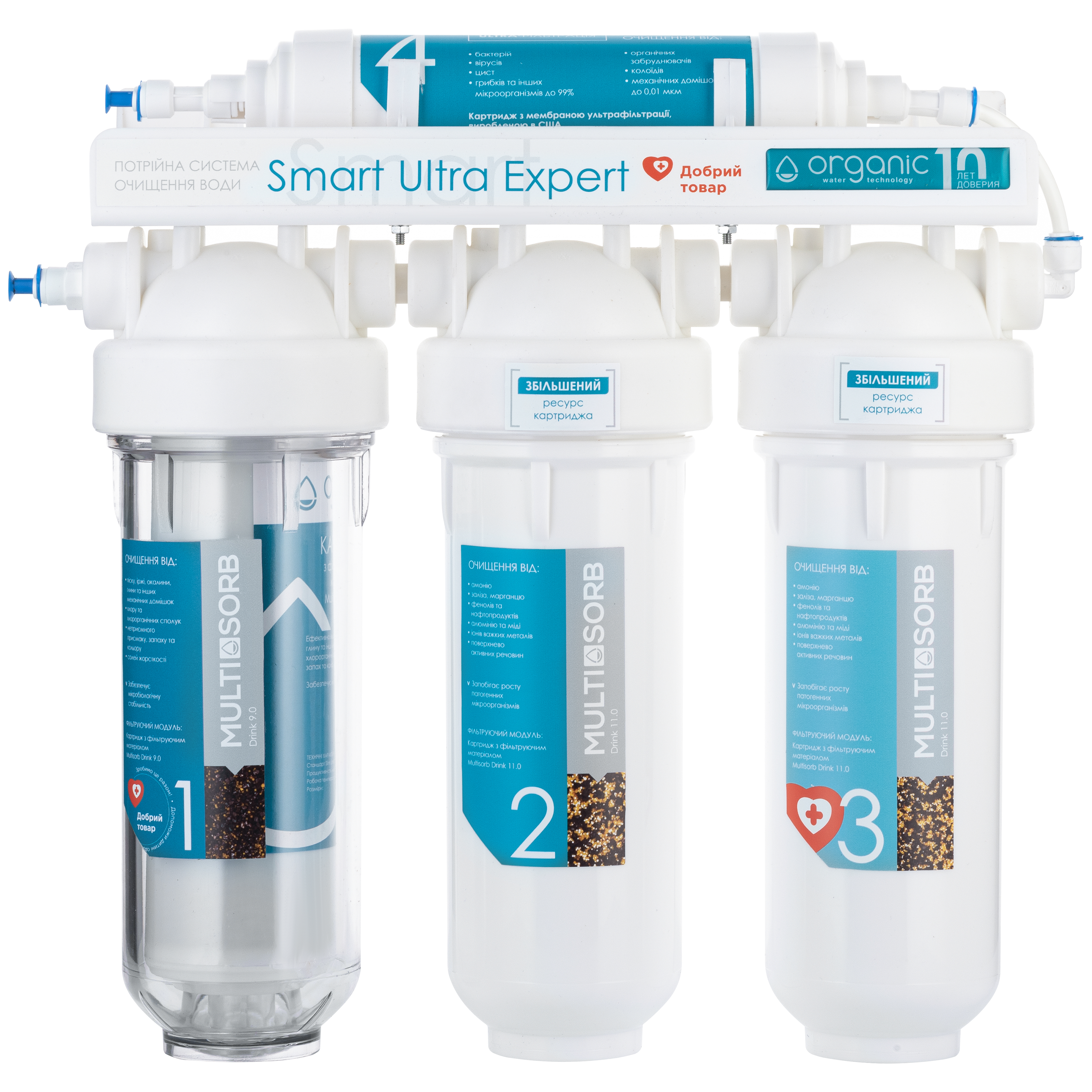 Ціна фільтр organic для води Organic Smart ULTRA EXPERT в Києві