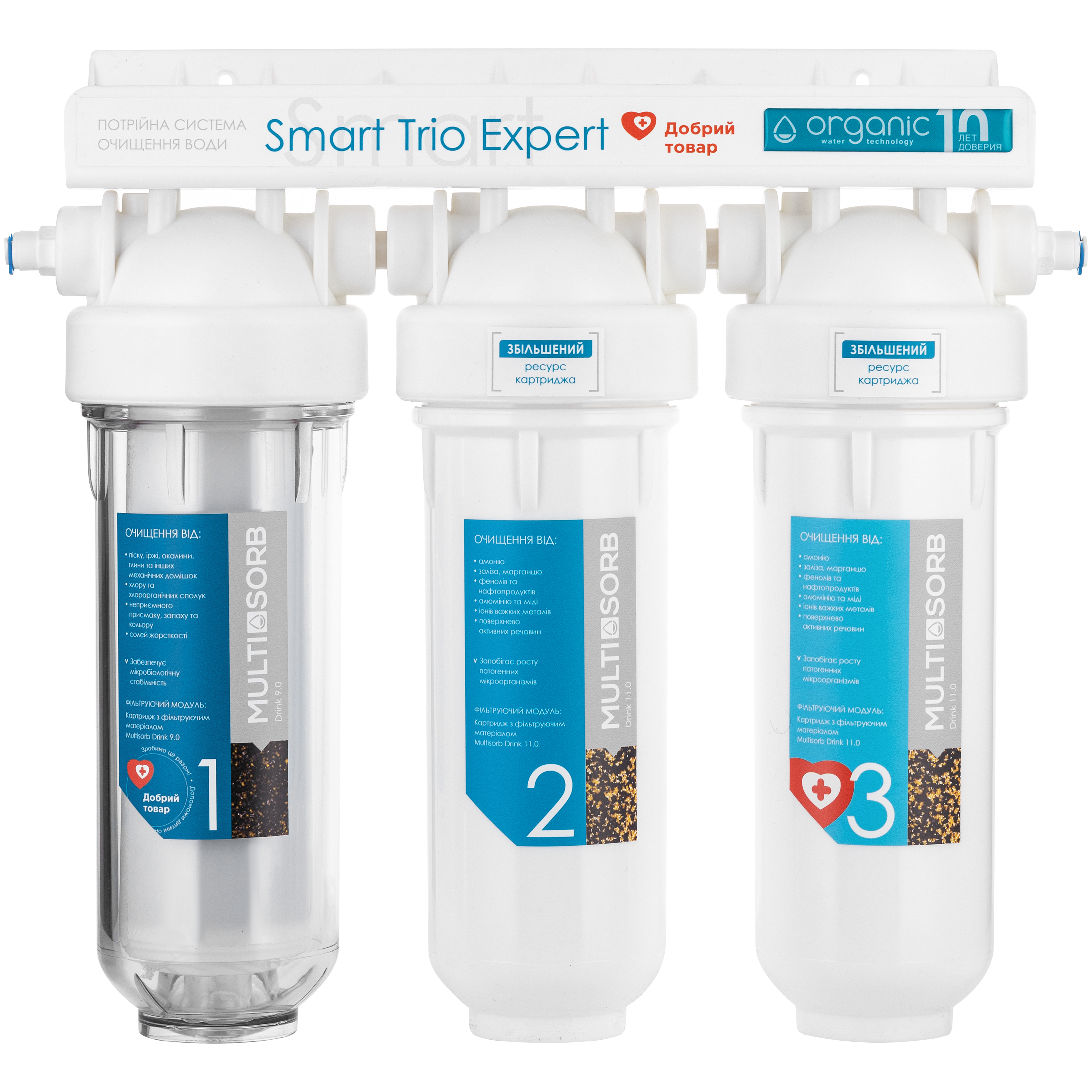 Характеристики триступінчатий фільтр для води Organic Smart TRIO EXPERT