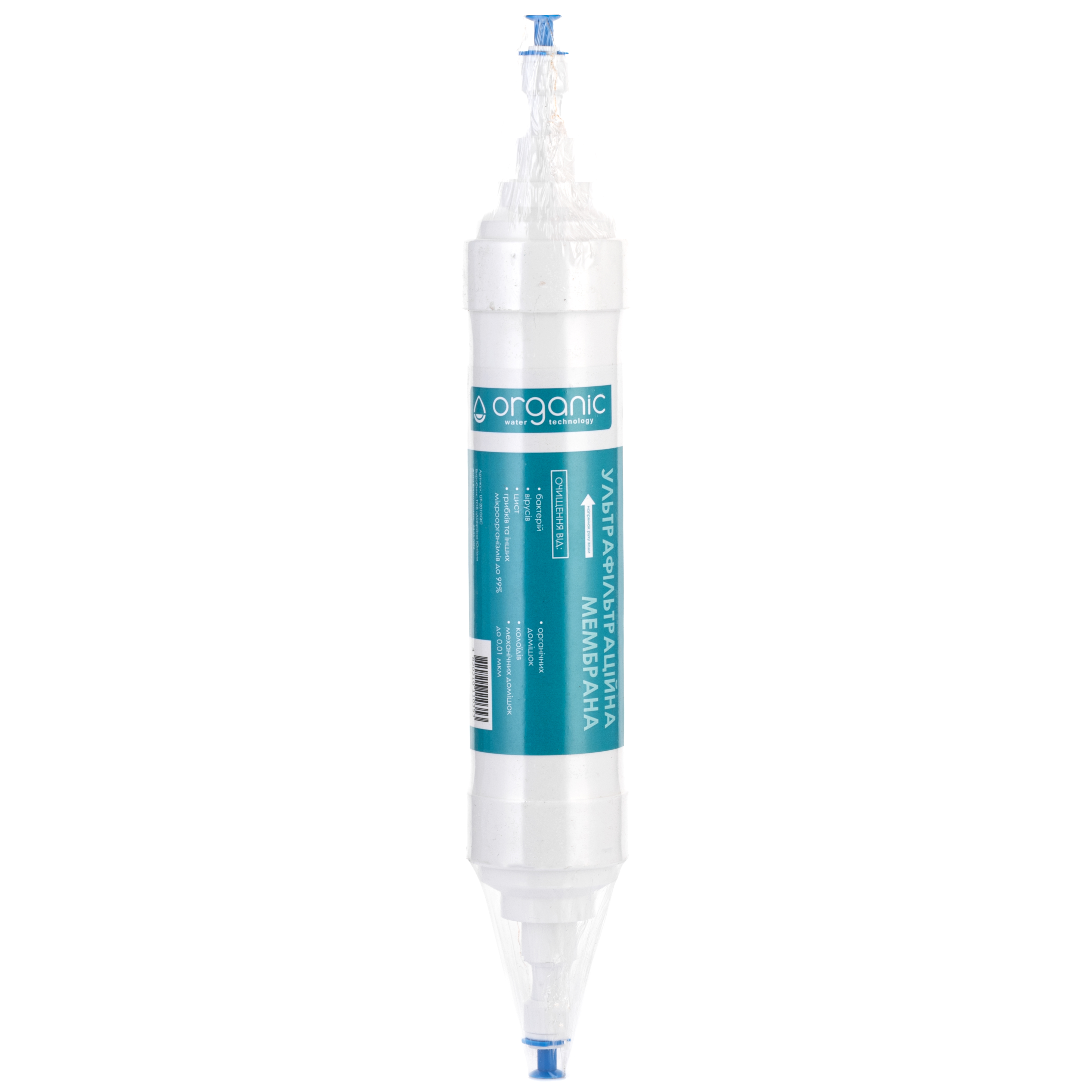 Organic Smart ультрафільтрації UF-2010QC