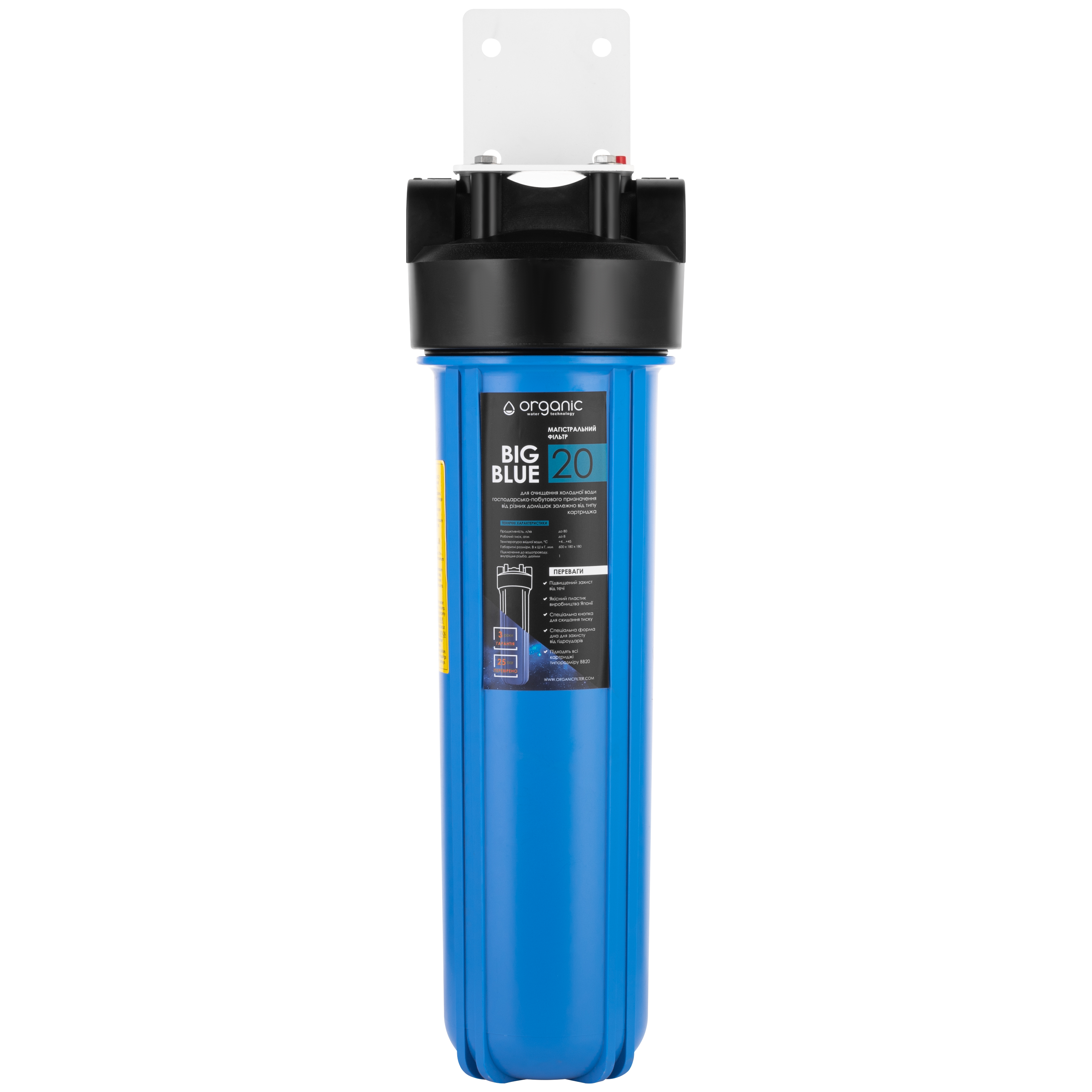 Organic Big Blue 20 колба