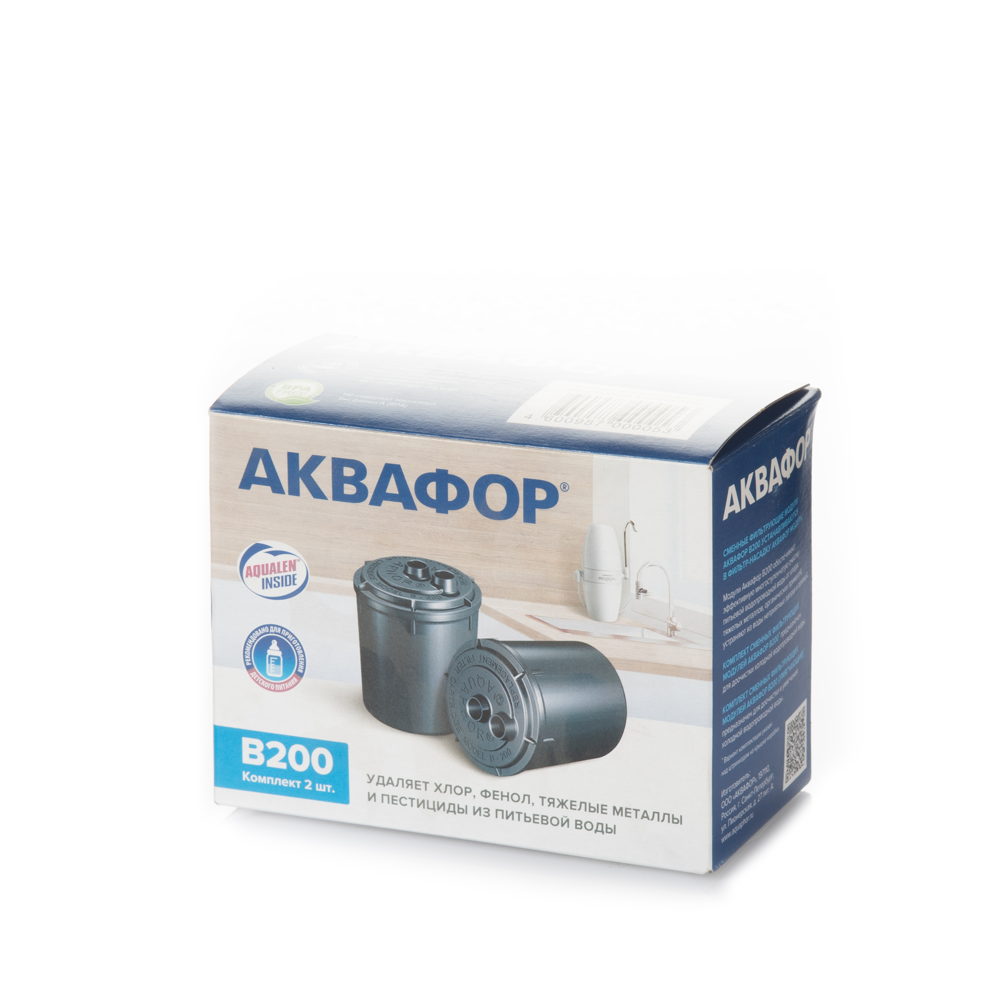 Картридж Аквафор для холодной воды Aquaphor B200