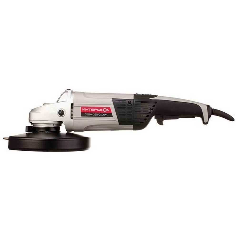Інтерскол УШМ-230/2600М