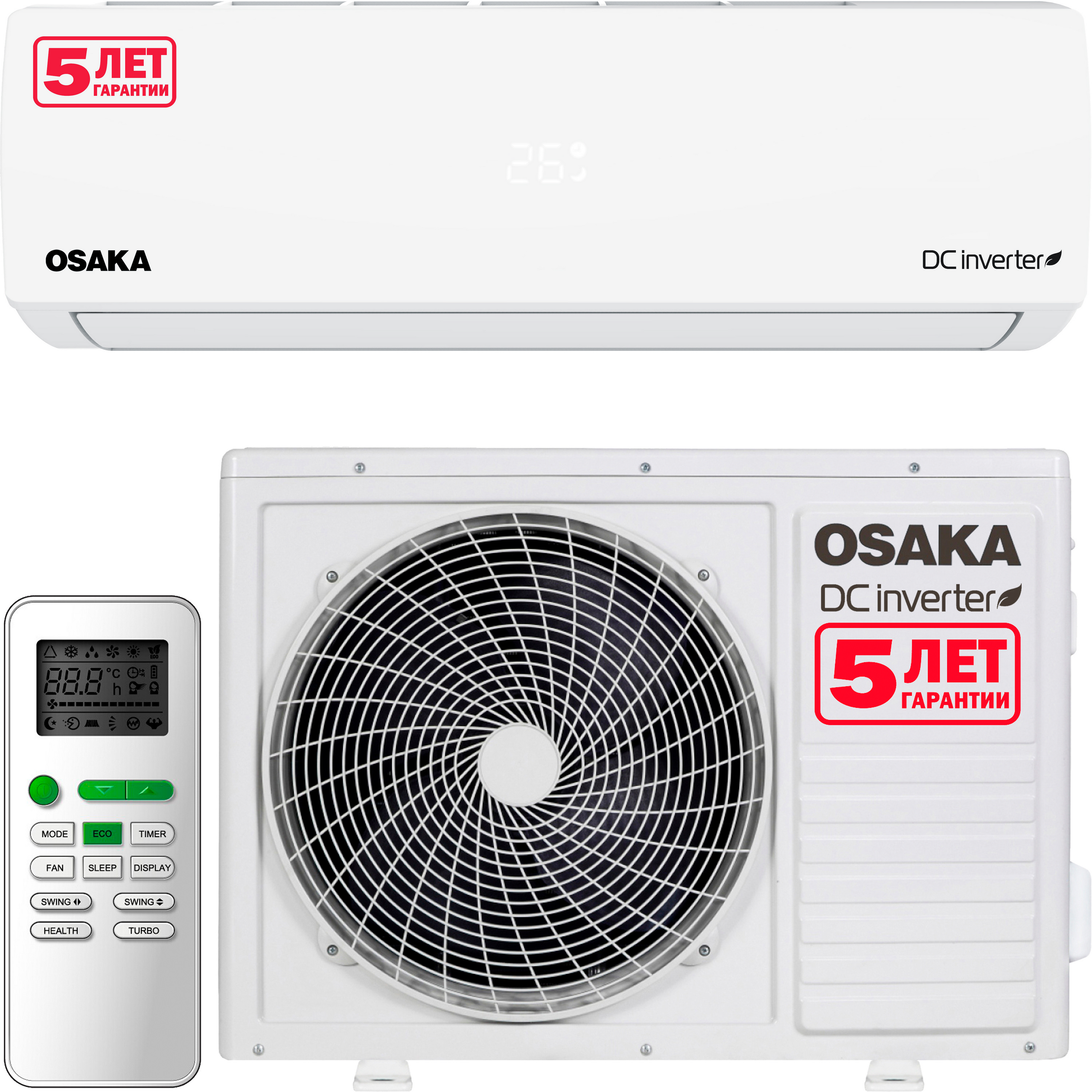 Инструкция кондиционер osaka инверторный Osaka Power Pro STVP-09HH