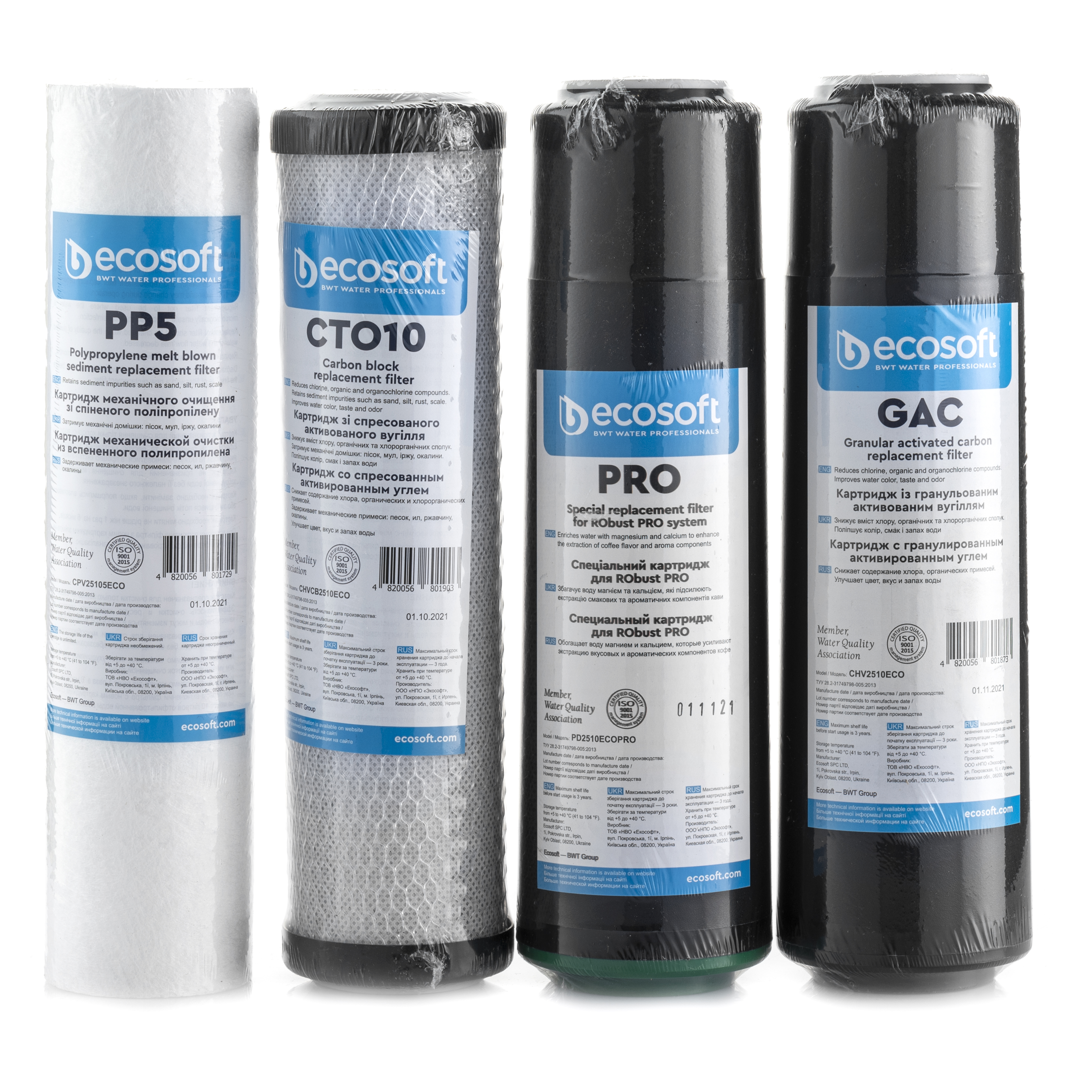 Комплект картриджів Ecosoft для фільтрів Ecosoft 1-2-3-4 для фильтров RObust PRO CHVROBUSTPRO