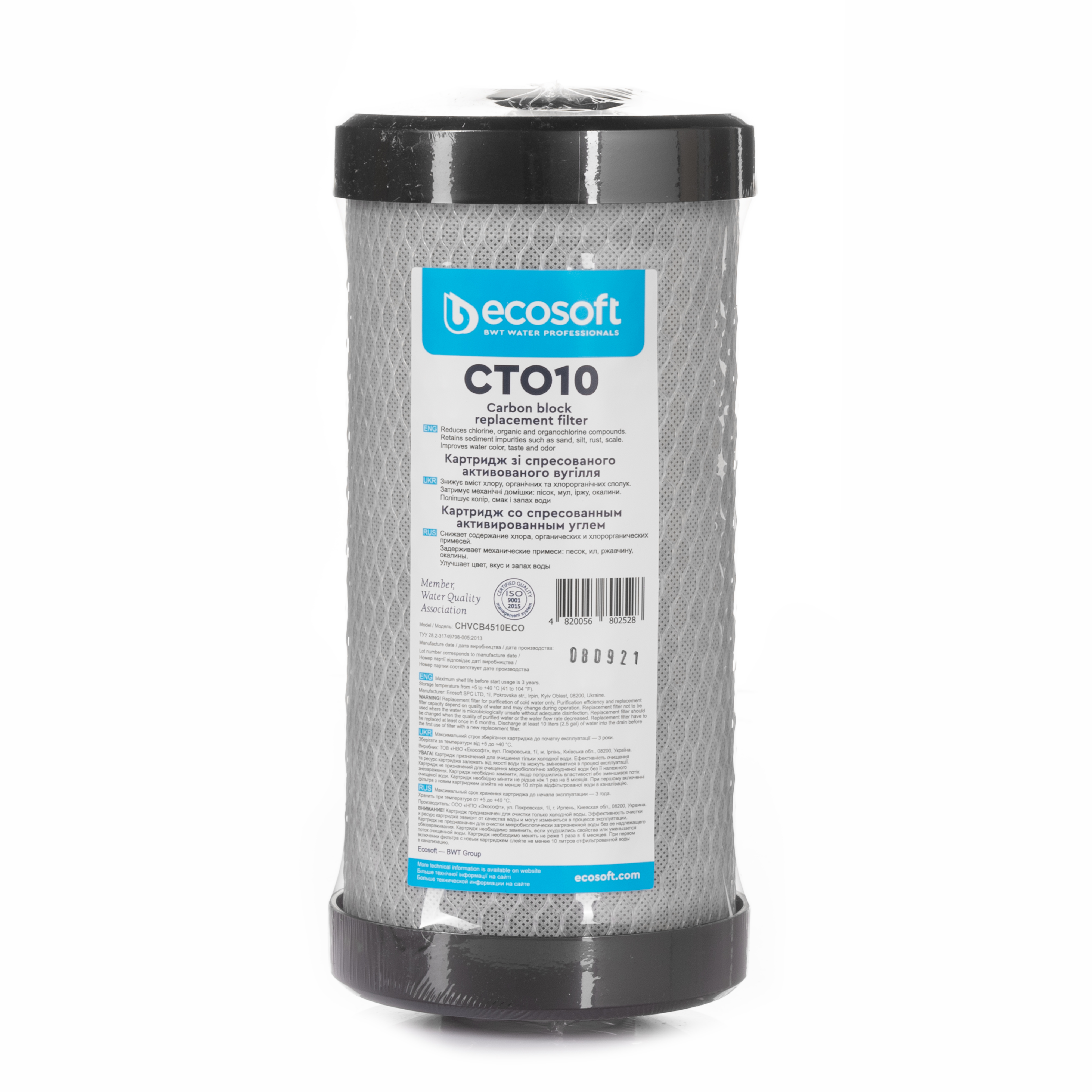 Вугільний картридж Ecosoft 4,5"х10" CHVCB4510ECO (вугілля) 