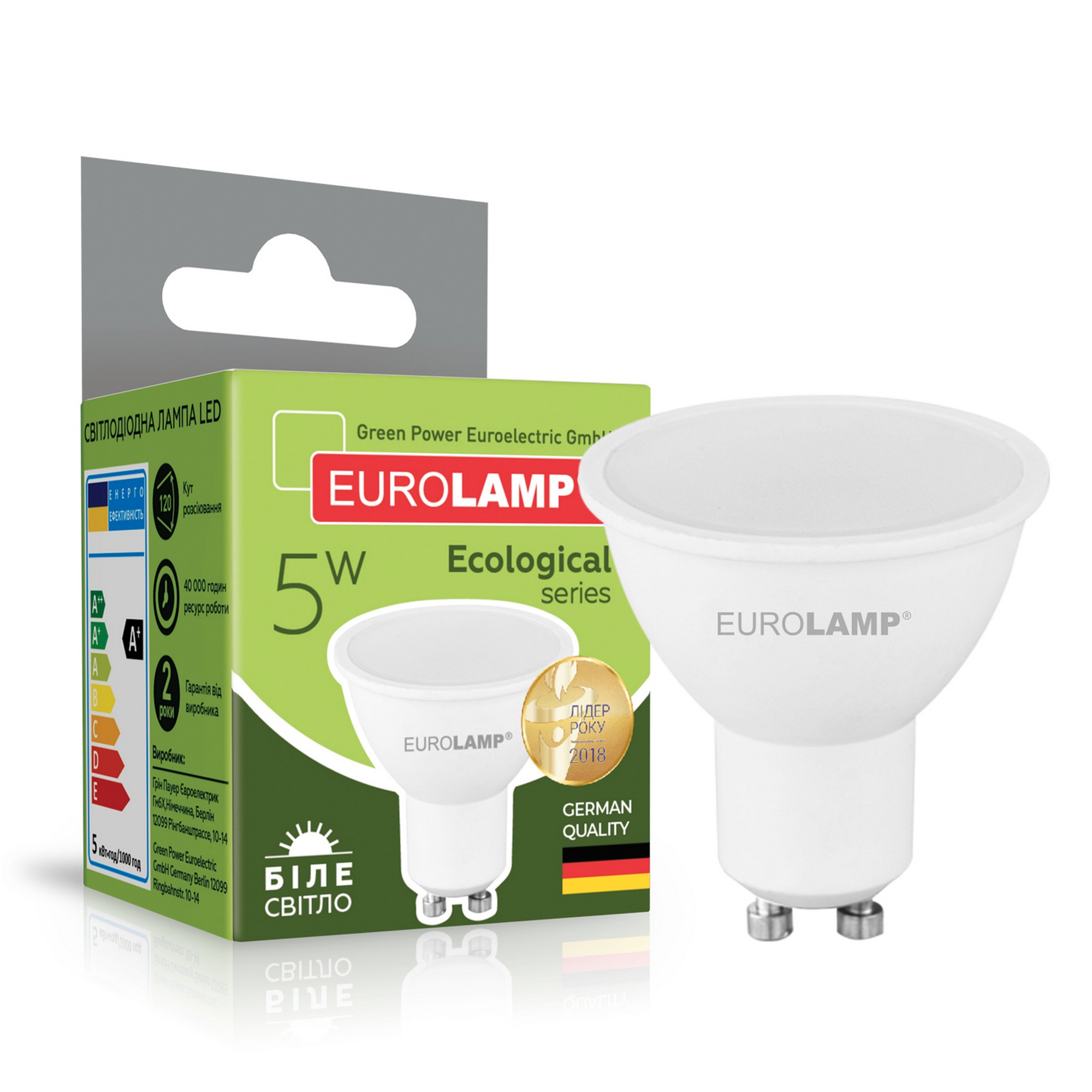 Світлодіодна лампа потужністю 5 Вт Eurolamp LED EKO MR16 5W GU10 4000K