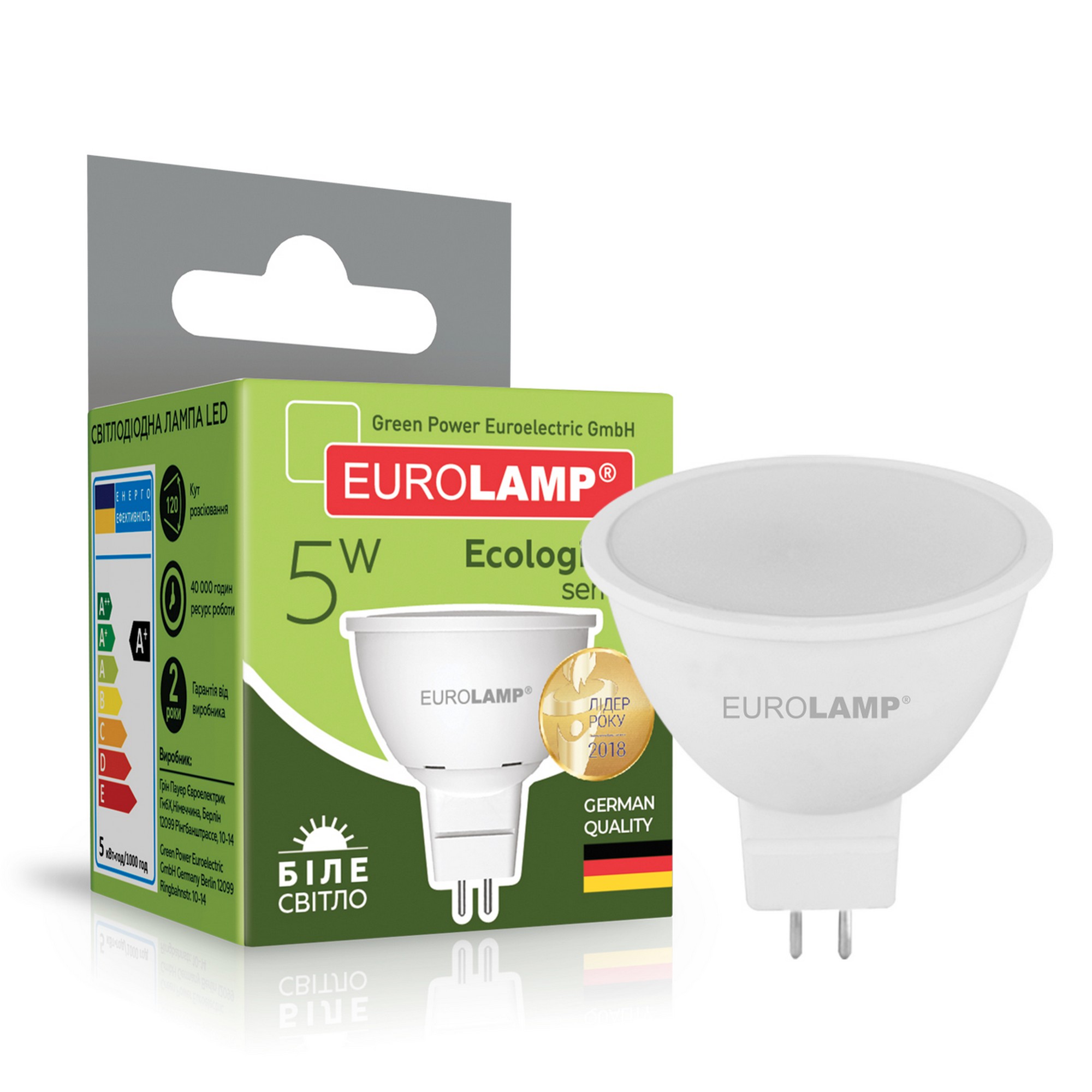 Світлодіодна лампа з цоколем GU5.3 Eurolamp LED EKO MR16 5W GU5.3 4000K