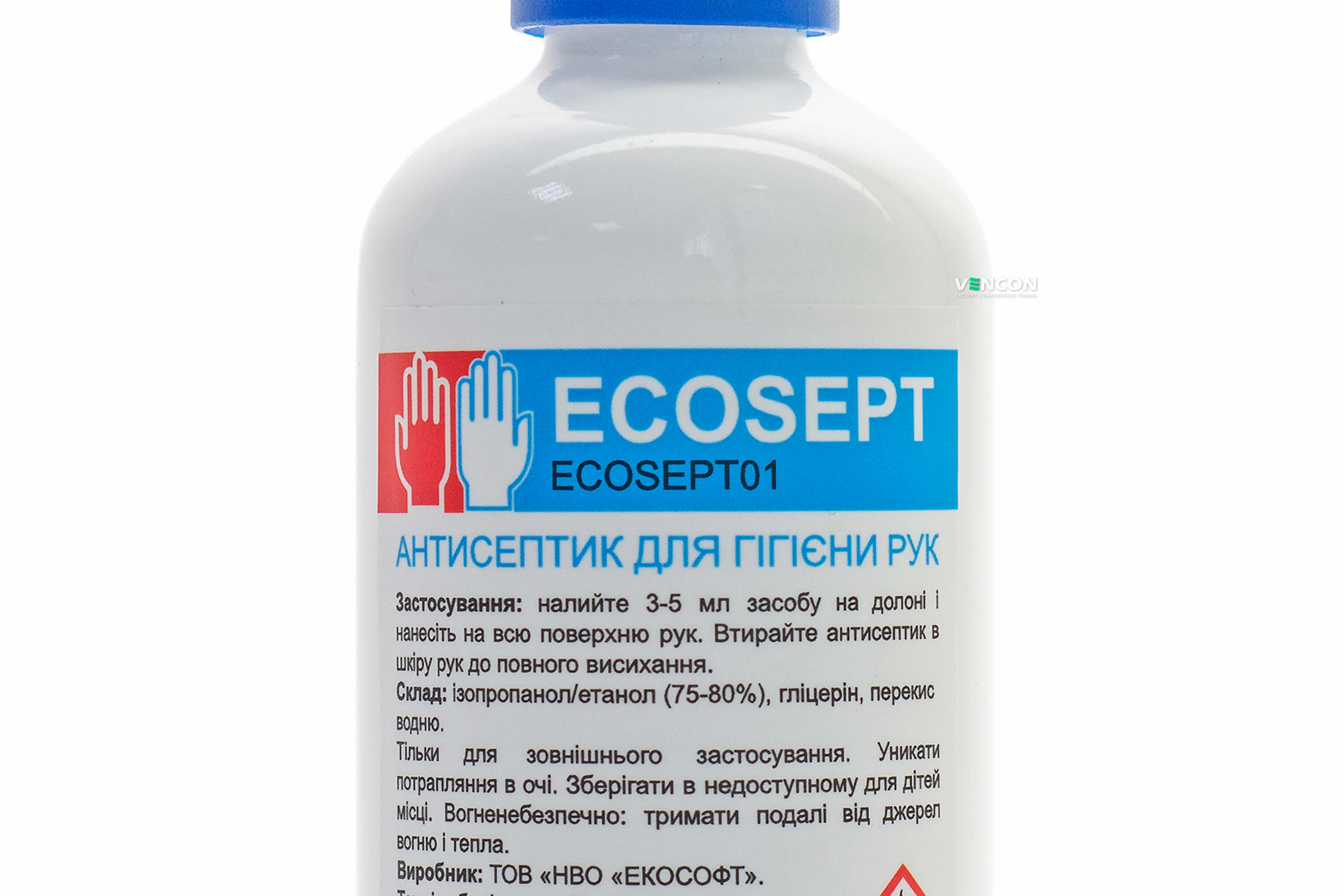 продаємо Ecosoft ECOSEPT 100 мл (для рук) в Україні - фото 4