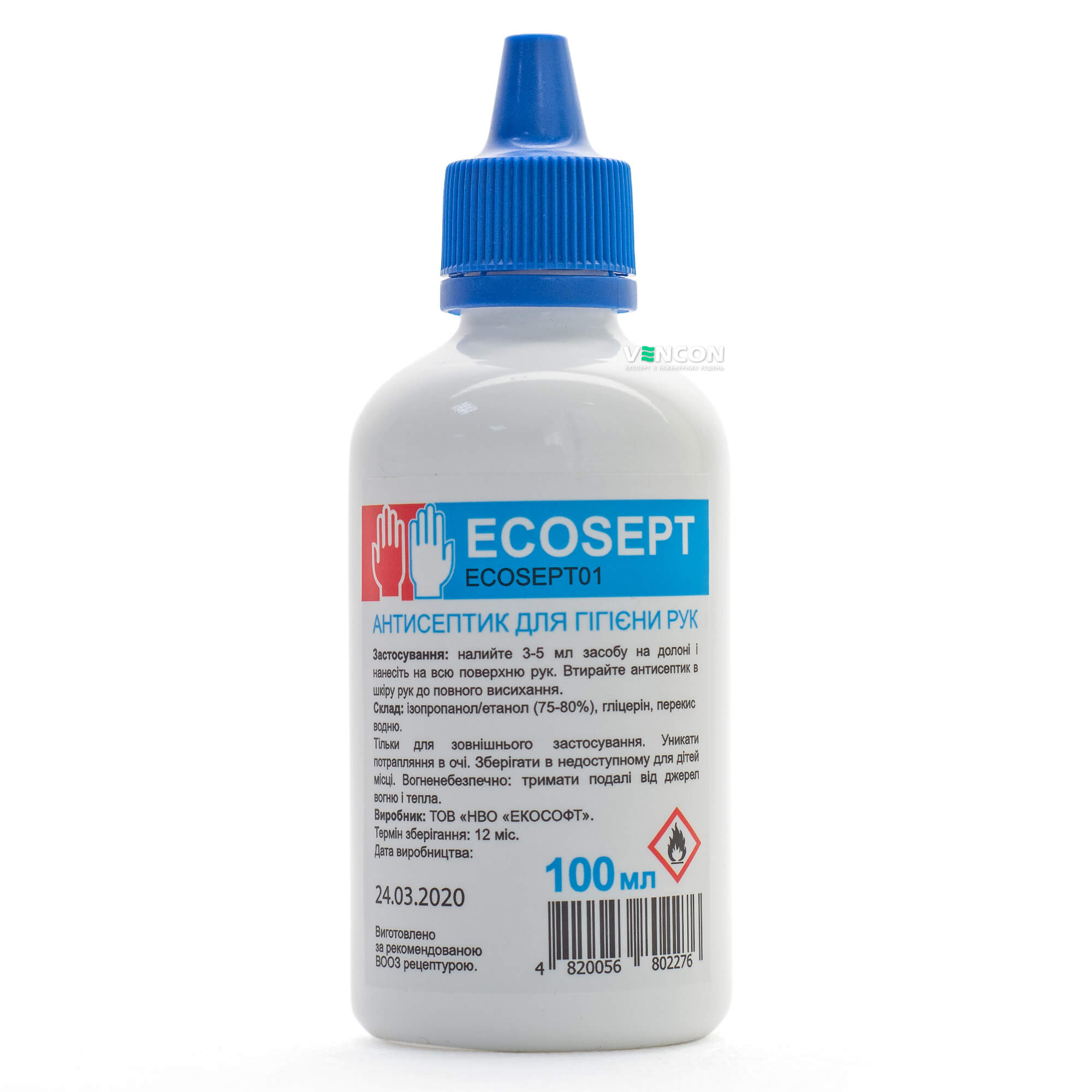 Цена антисептик с глицерином Ecosoft ECOSEPT 100 мл (для рук) в Киеве