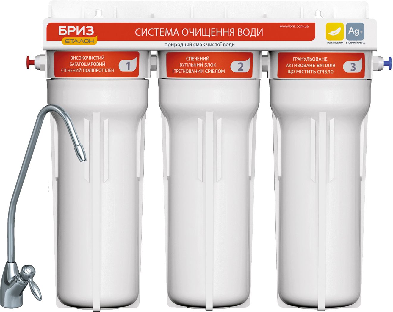 Проточный фильтр для воды Бриз Эталон Стандарт (BRF0402) в Киеве