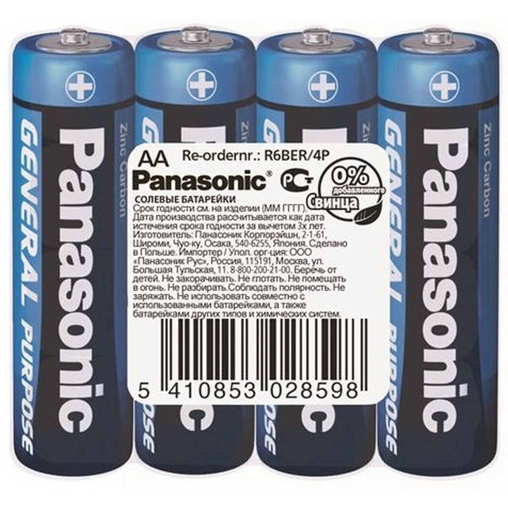 Купити батарейки типу аа Panasonic General Purpose R [6 Tray 4 Zink-Carbon] в Києві