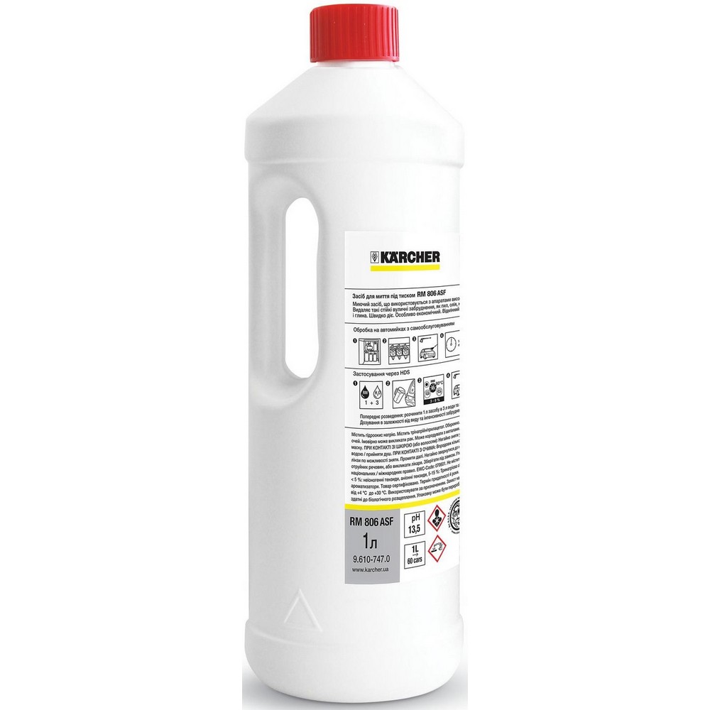 Karcher RM 806, 1л (9.610-747.0)