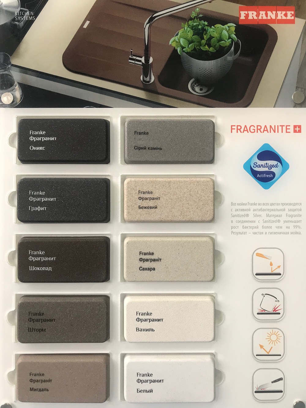 Кухонна мийка Franke Basis BFG 611-97 114.0363.933 (фраграніт) ціна 8599.81 грн - фотографія 2