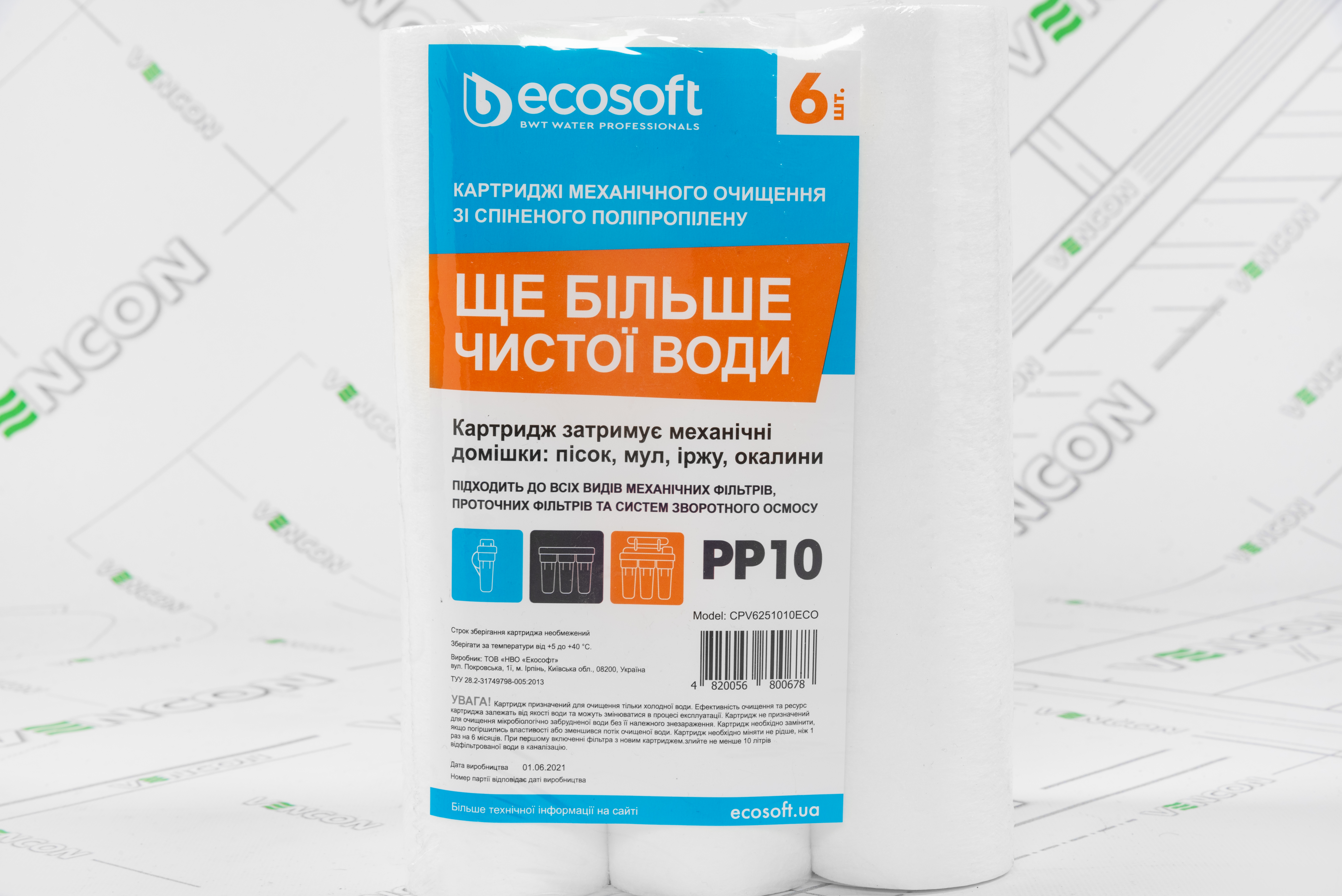 в продажу Комплект картриджів Ecosoft 2,5"X10" 10 МКМ CPV6251010ECO (механіка)  - фото 3