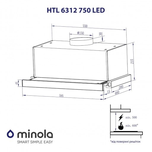 Minola HTL 6312 WH 750 LED Габаритные размеры