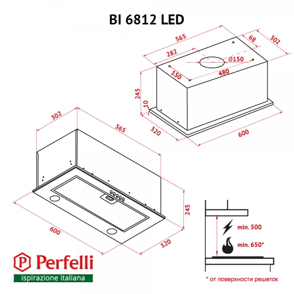 Perfelli BI 6812 I LED Габаритные размеры