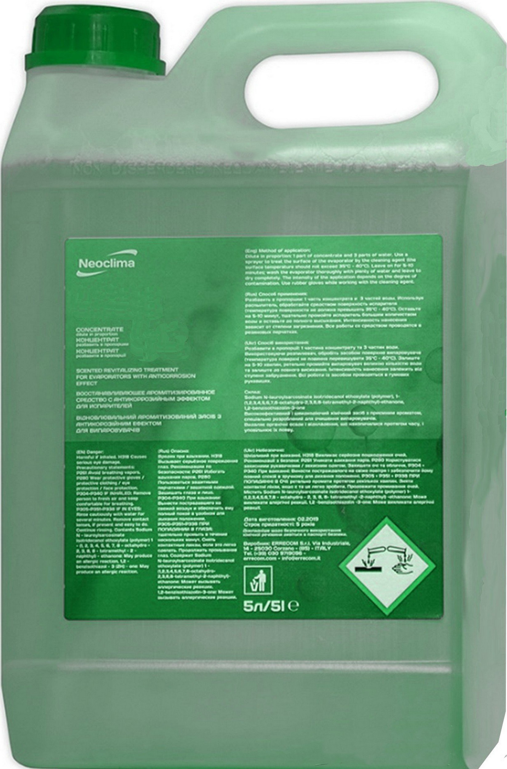 Neoclima Aroma 5 л, концентрат
