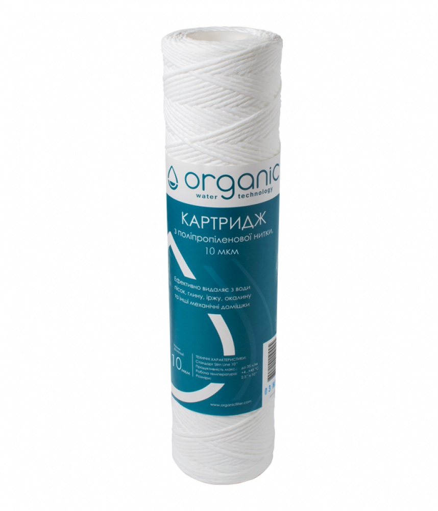 Оrganic DMSW10PP10