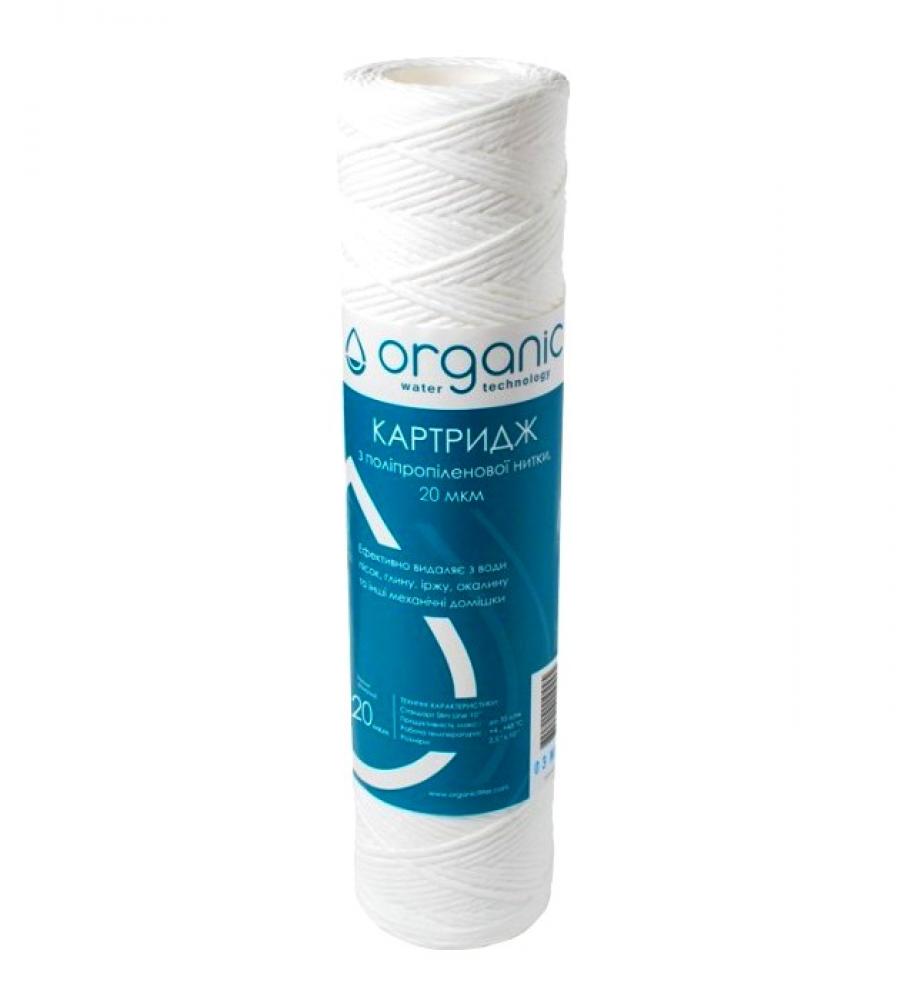 Organic DMSW10PP20