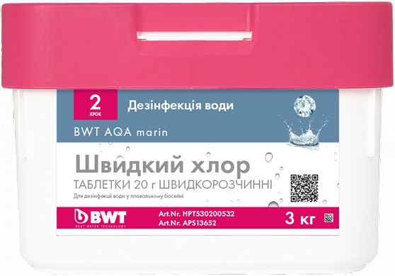 Швидкорозчинні таблетки BWT AQA S-Chlor 20г 3 кг (APS13652)