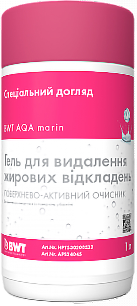 Гель для видалення жирових відкладень BWT AQA Marin Rendrein-Gel (APS24045) в інтернет-магазині, головне фото