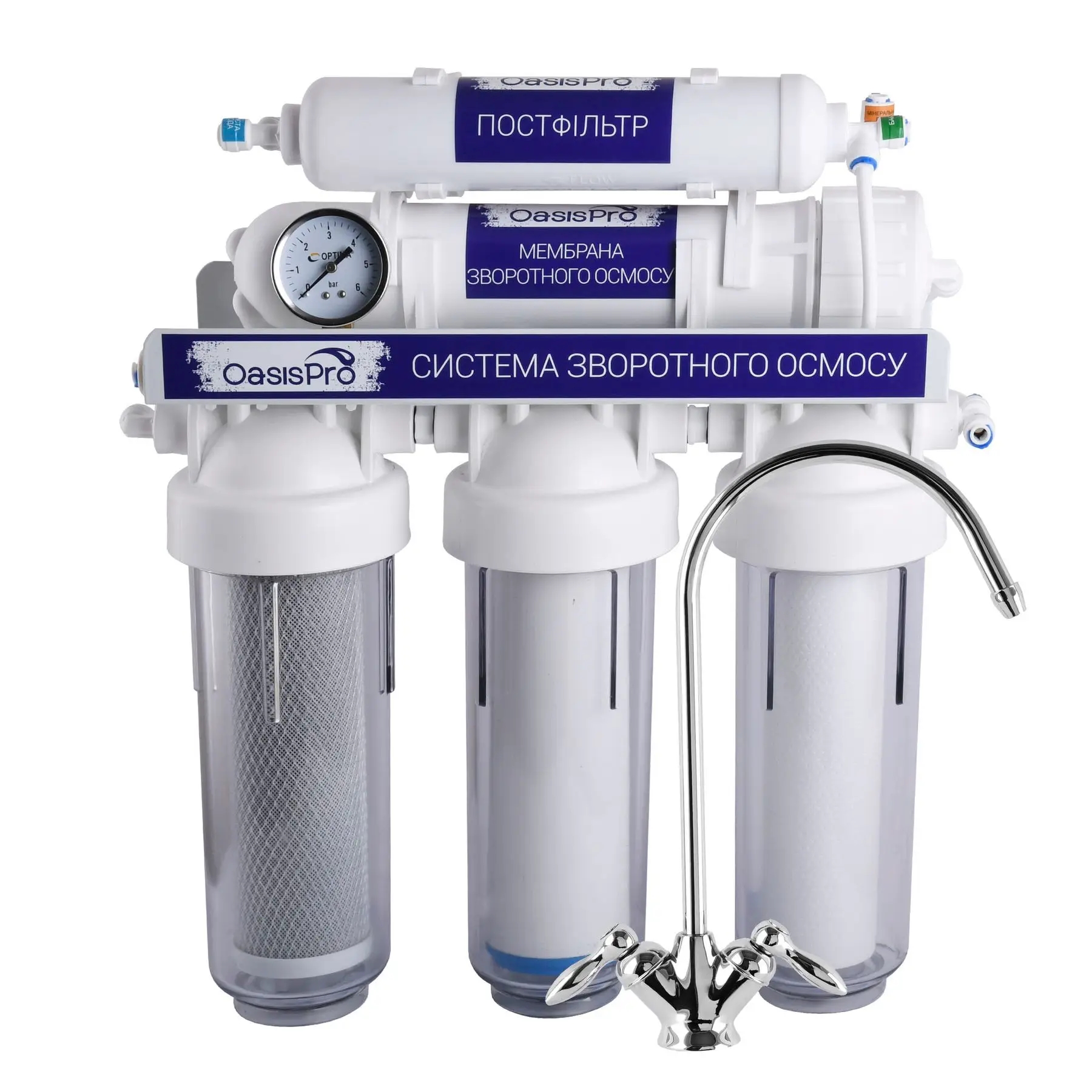 OasisPro BSL01M-RO-75 без насоса + пласт. бак, мінералізатор