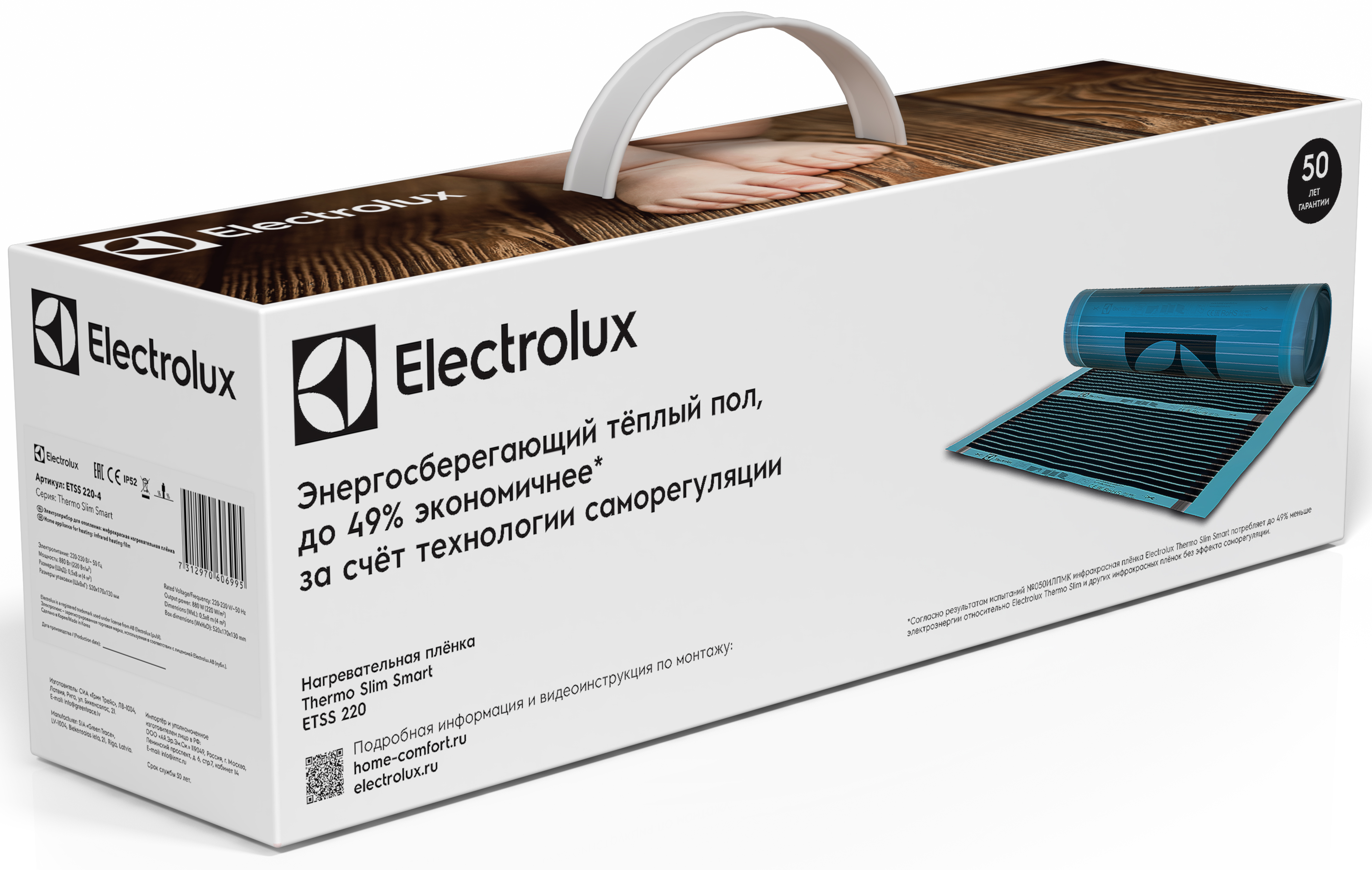 Характеристики теплый пол electrolux под ламинат Electrolux Thermo Slim Smart ETSS 220-5