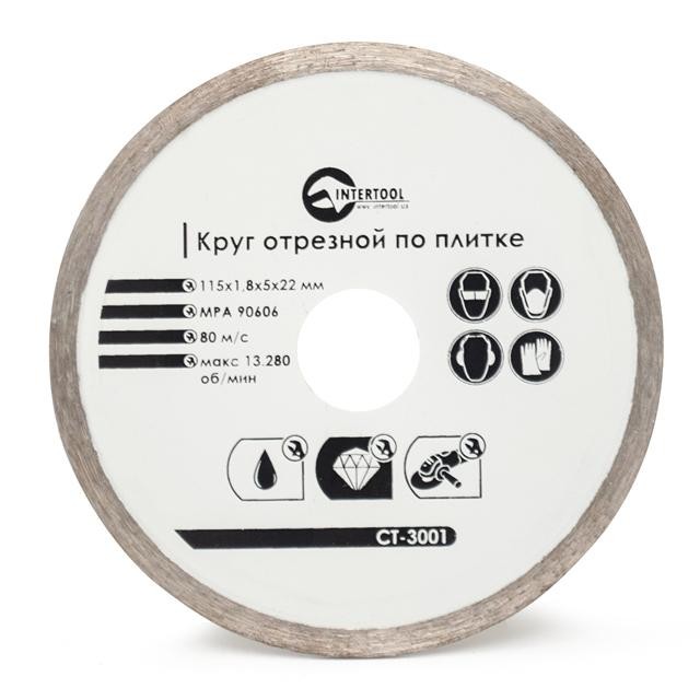 Купить отрезной диск 115 мм Intertool CT-3001 в Киеве
