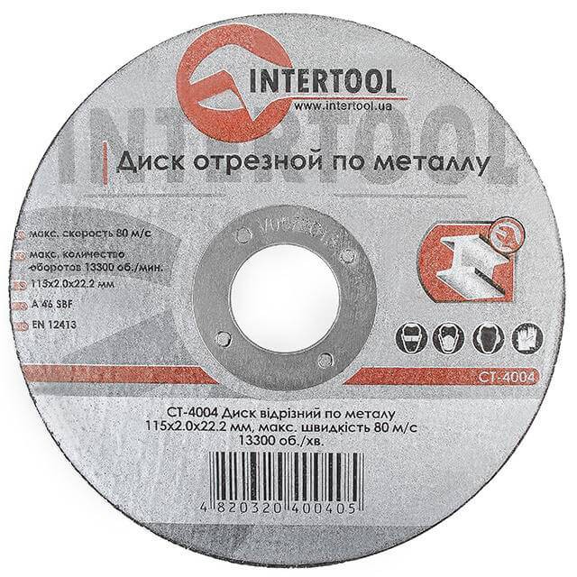 Цена диск отрезной Intertool CT-4004 в Киеве