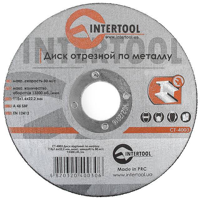 Отзывы диск по металлу Intertool CT-4003 в Украине