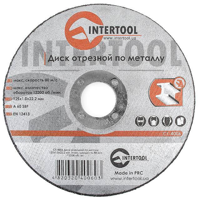 Инструкция диск отрезной Intertool CT-4006