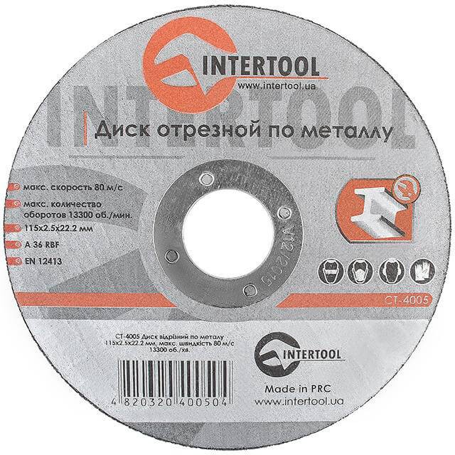 Характеристики отрезной диск 115 мм Intertool CT-4005