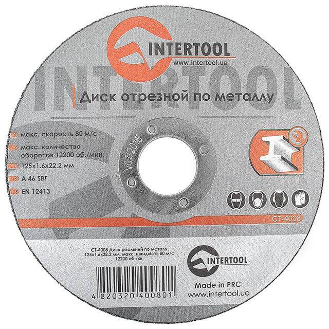 Купить диск по металлу Intertool CT-4008 в Киеве