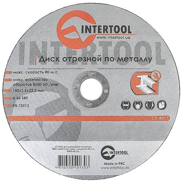 Диск по металлу Intertool CT-4013