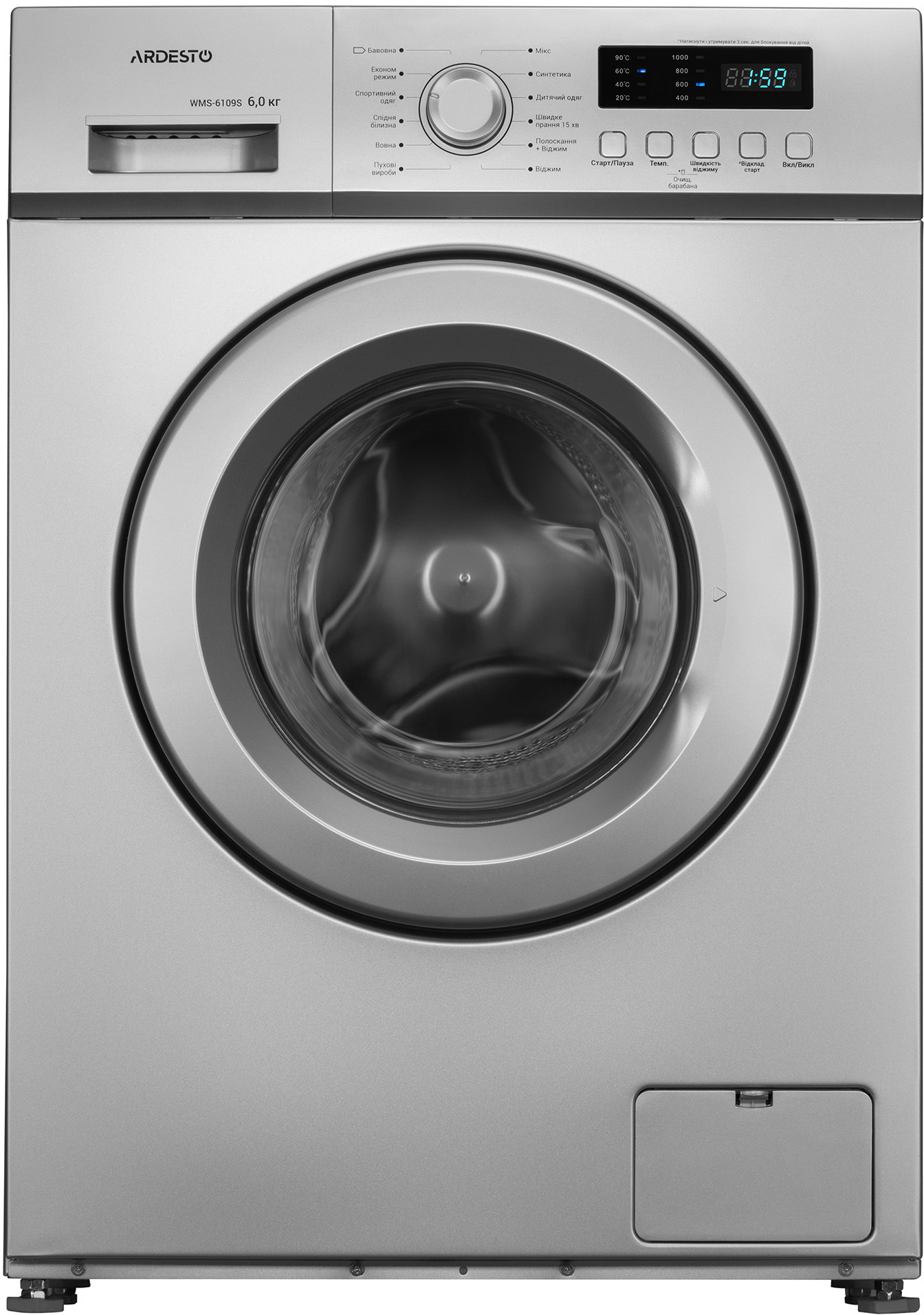 Купити пральна машина Ardesto WMS-6109S в Києві