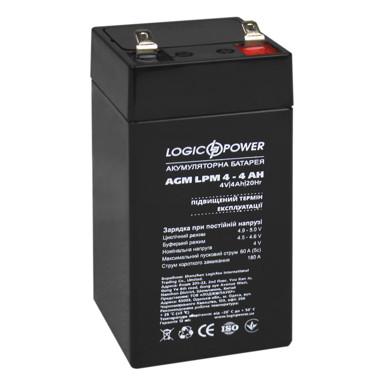 в продажу Акумулятор свинцево-кислотний LogicPower AGM LPM 4V - 4 Ah (4135) - фото 3
