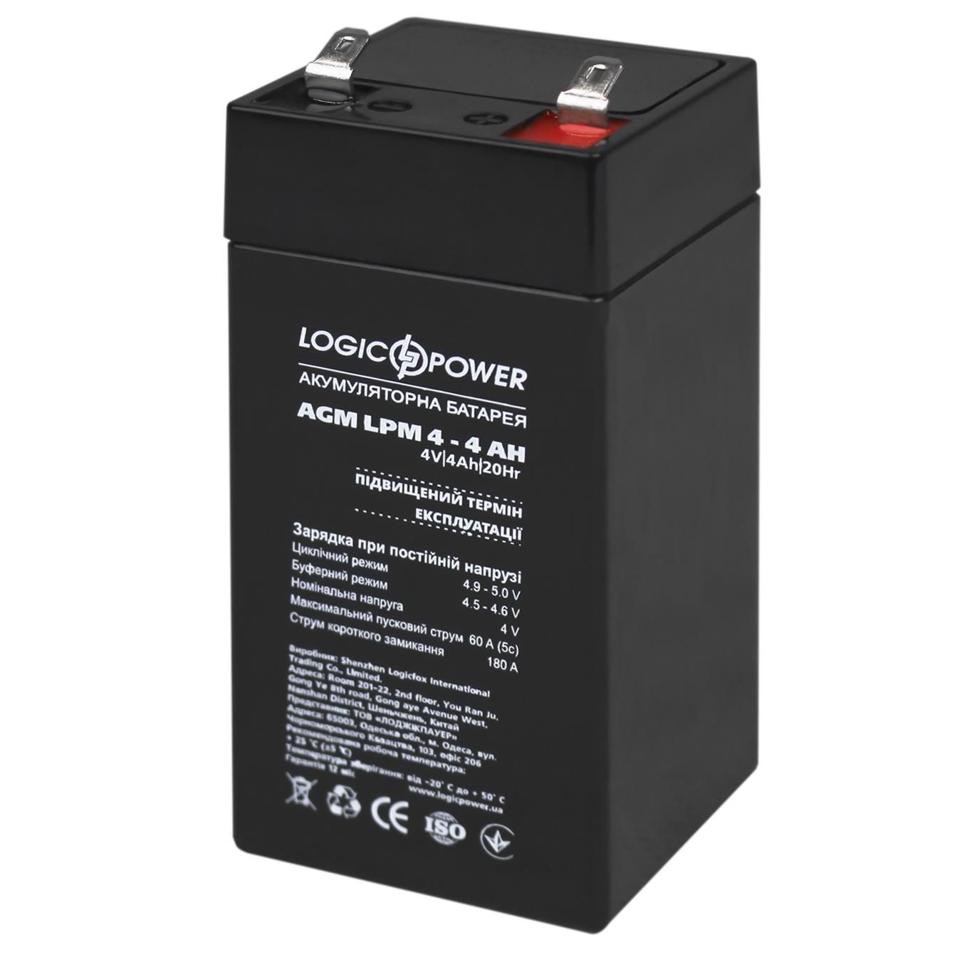 Характеристики акумулятор свинцево-кислотний LogicPower AGM LPM 4V - 4 Ah (4135)