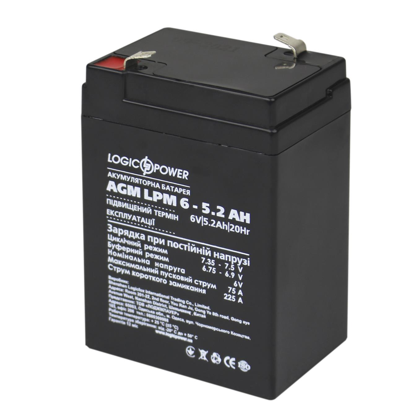 Аккумулятор 6 В LogicPower AGM LPM 6V - 5.2 Ah (4158)