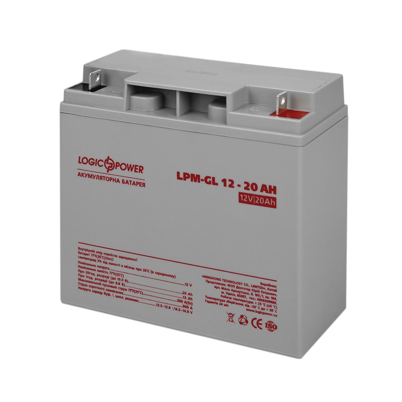 Аккумулятор гелевый LogicPower LPM-GL 12V - 20 Ah (5214) в интернет-магазине, главное фото