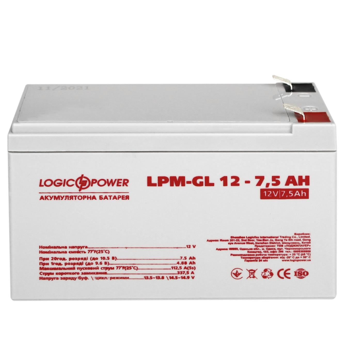 Акумулятор гелевий LogicPower LPM-GL 12V - 7.5 Ah (6562) відгуки - зображення 5