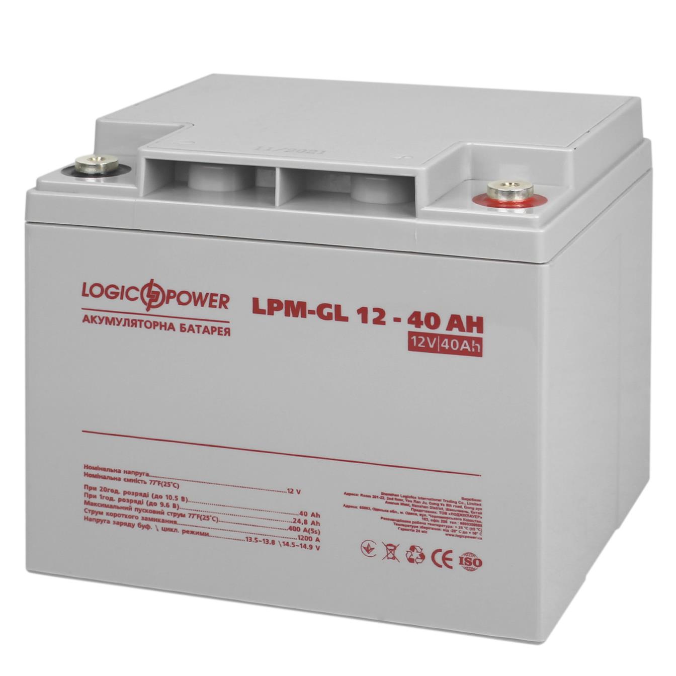 Акумулятор 40 A·h LogicPower LPM-GL 12V - 40 Ah (4154)