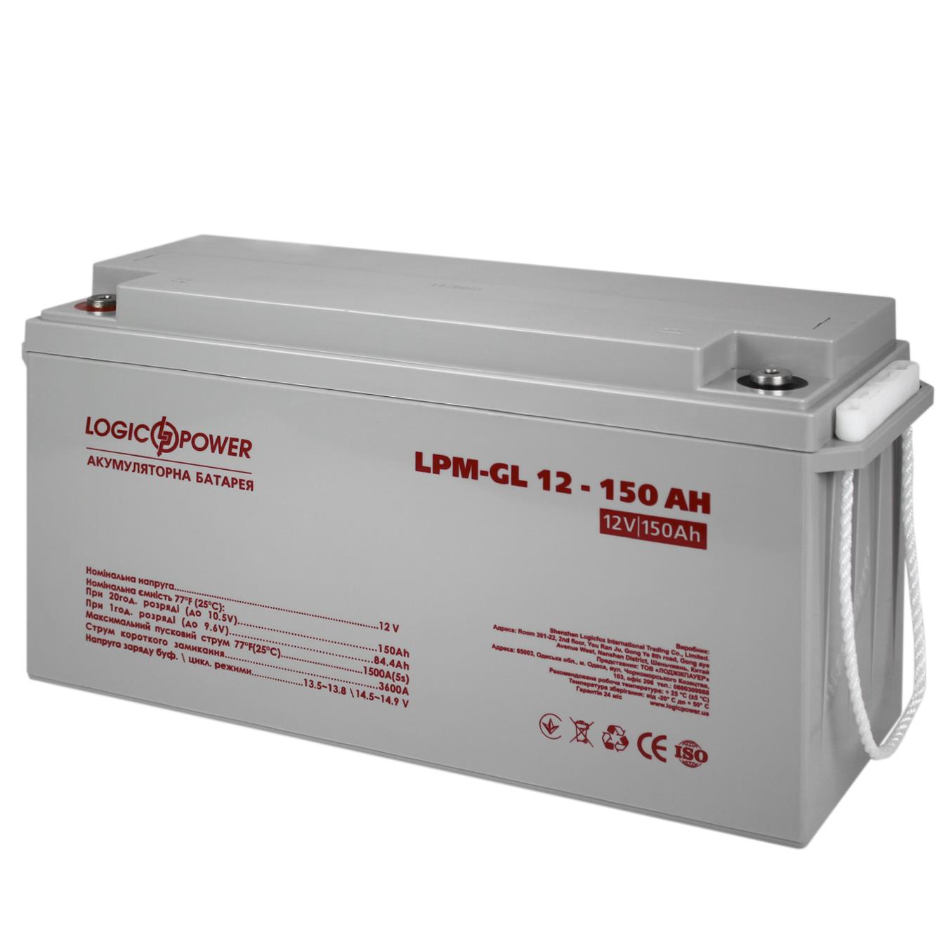 Акумулятор 150 A·h LogicPower LPM-GL 12V - 150 Ah (4155)