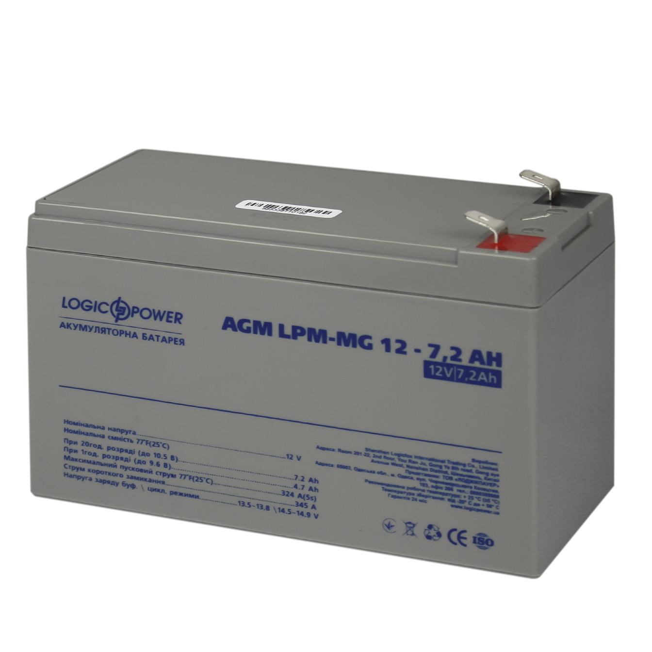 Акумулятор мультигелевий AGM LogicPower LPM-MG 12V - 7.2 Ah (6553)