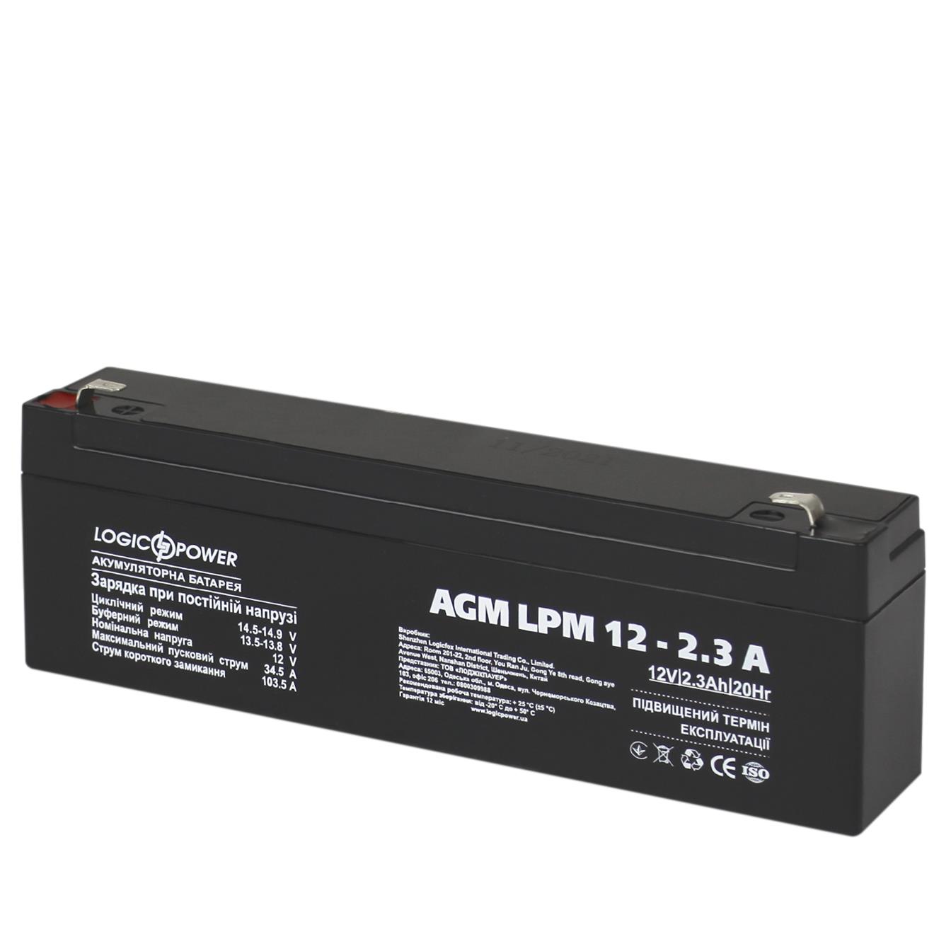 Характеристики аккумулятор свинцово-кислотный agm LogicPower AGM LPM 12V - 2.3 Ah (4132)